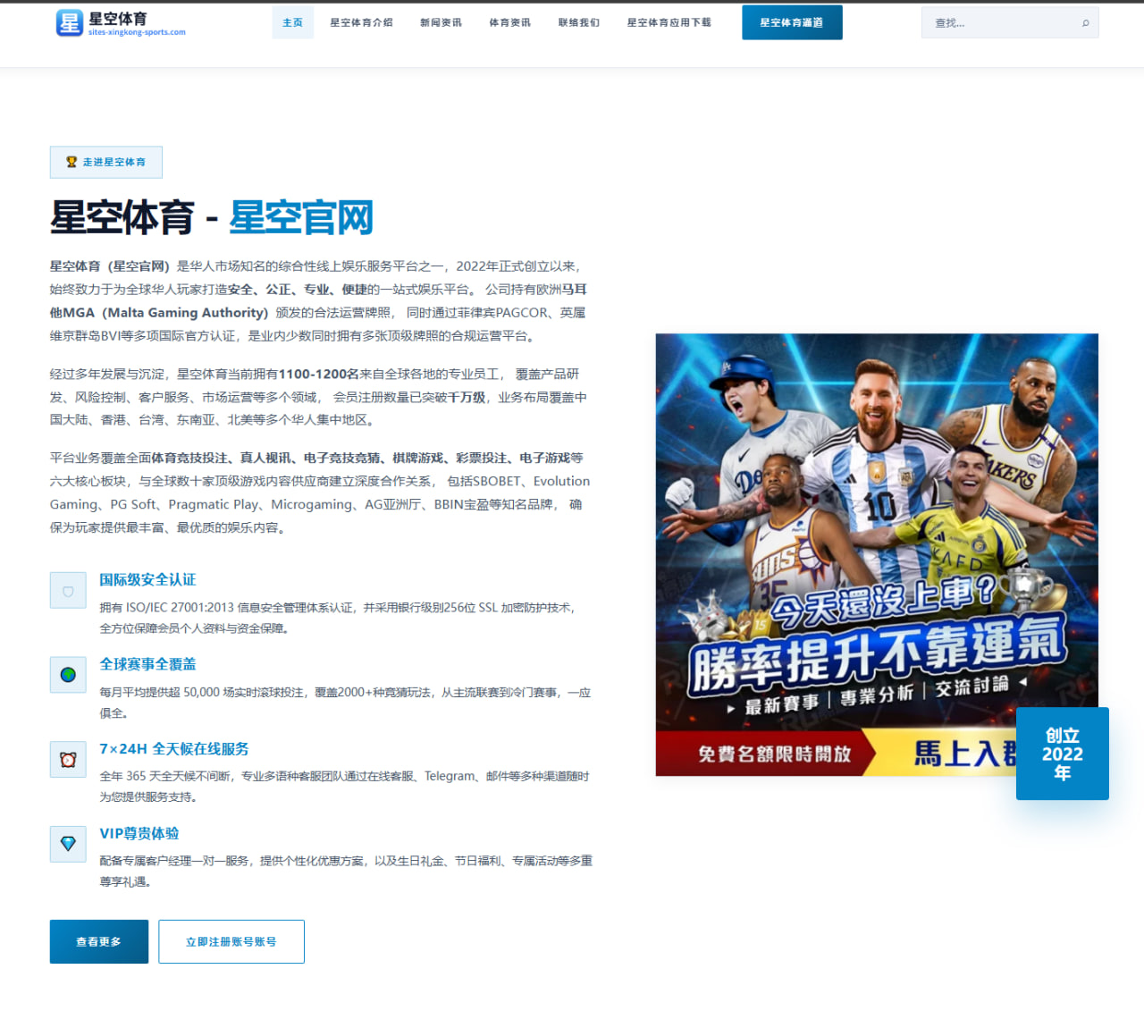 苏炳添复出测试赛引发百米竞争格局再度升级讨论